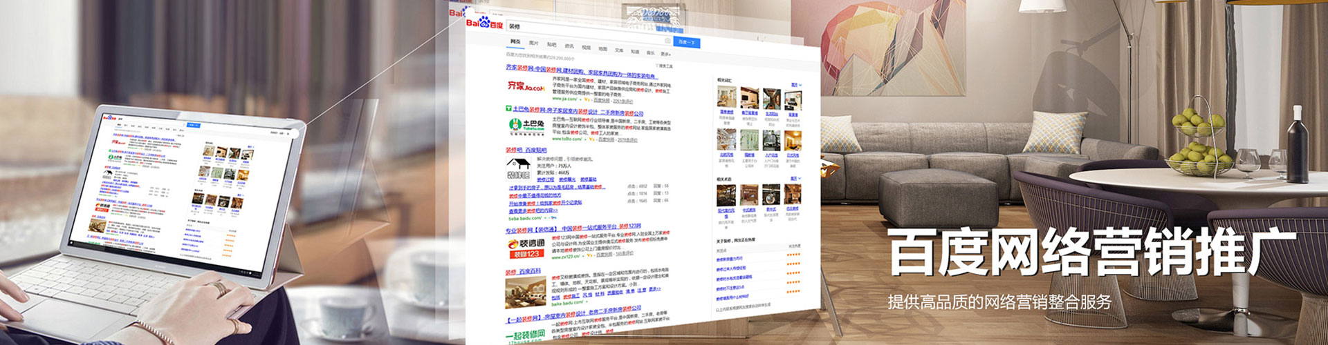 麦盖提百度代理开户