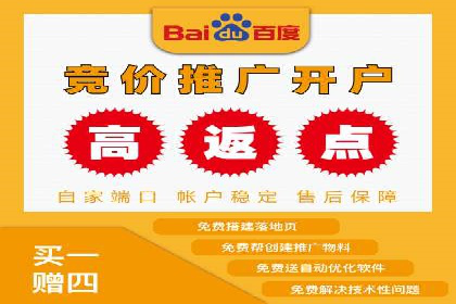百度推广费用分析及案例解读